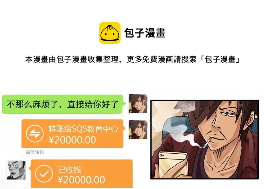 687 生钱术8