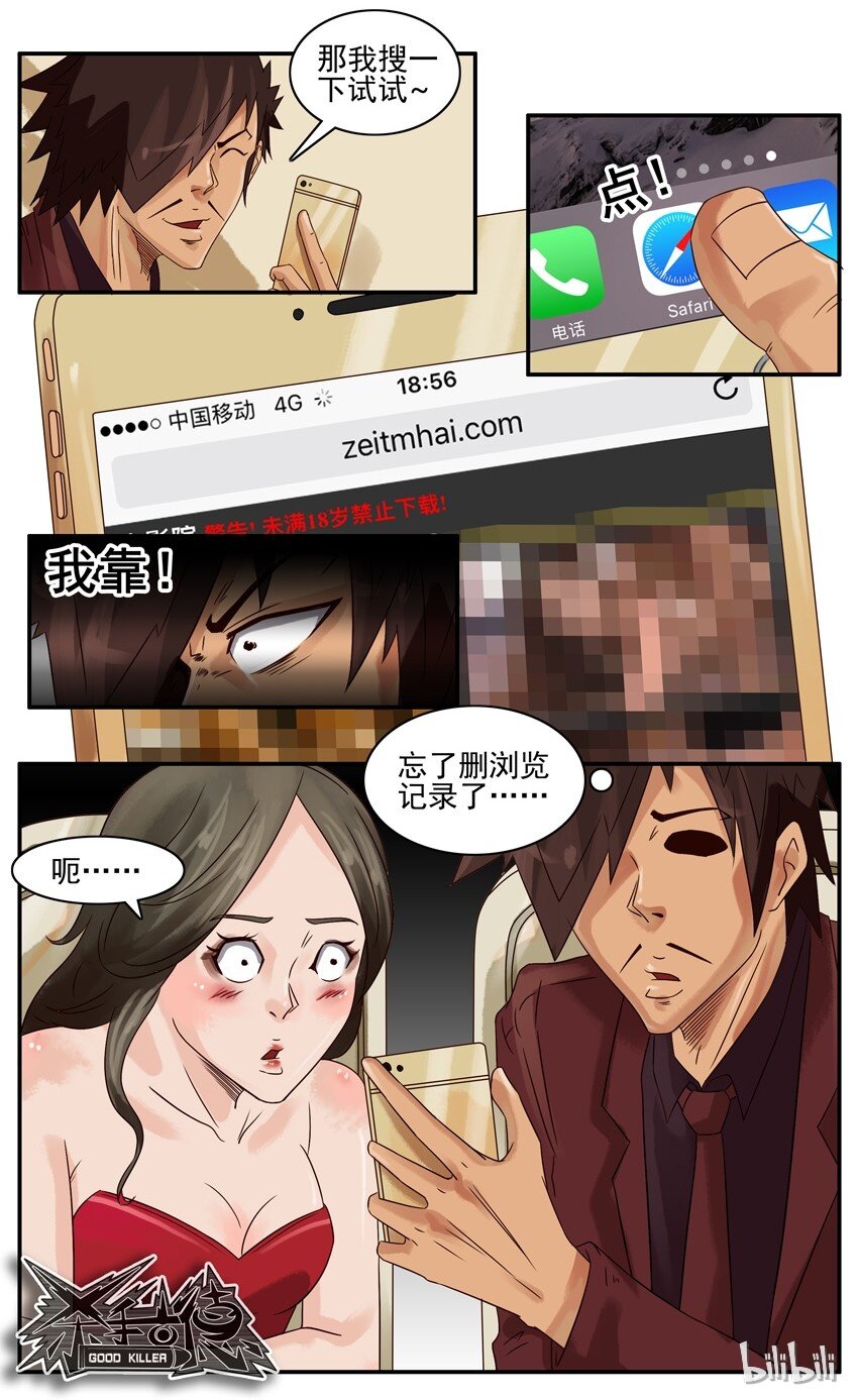563 认识4