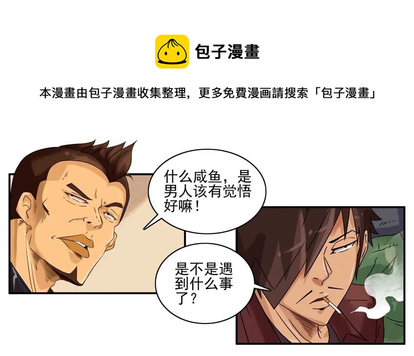 1176 赚大钱8