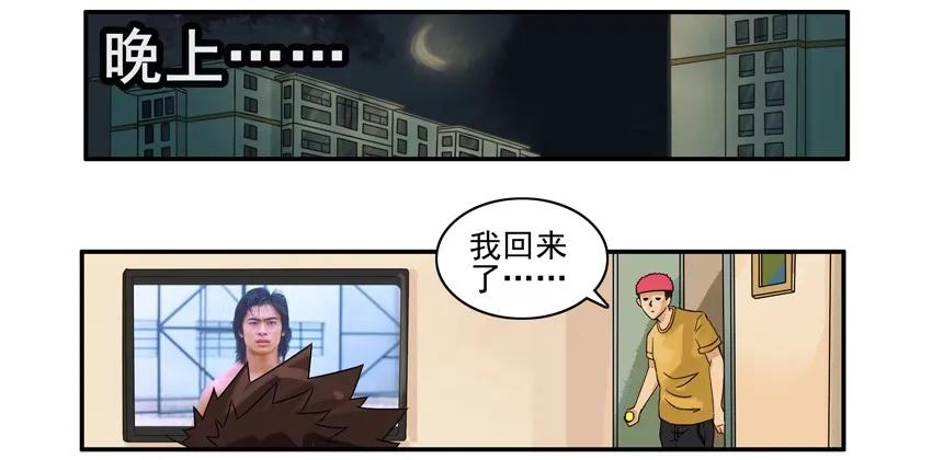 1138 诚实11