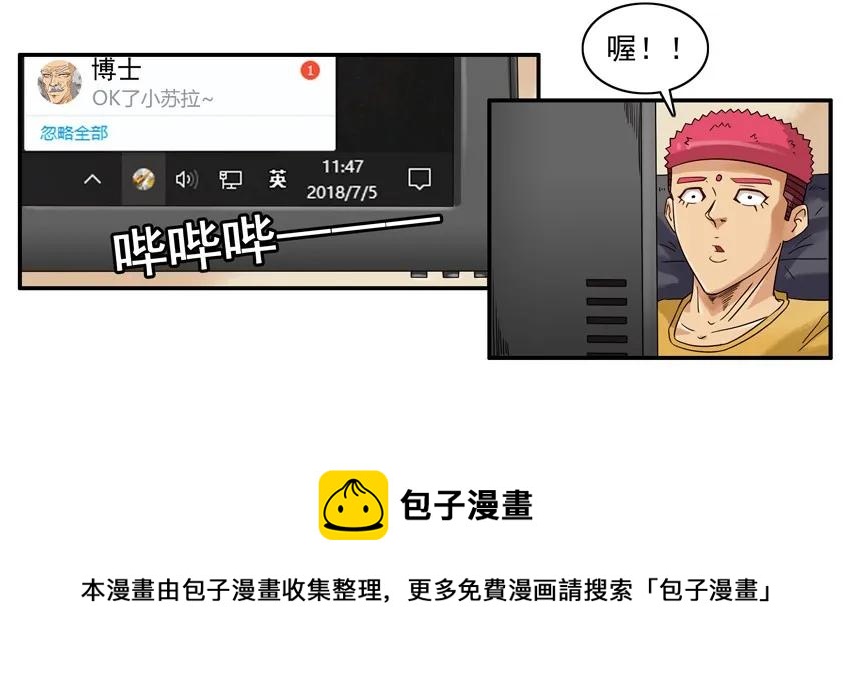 1116 掷骰脚本8
