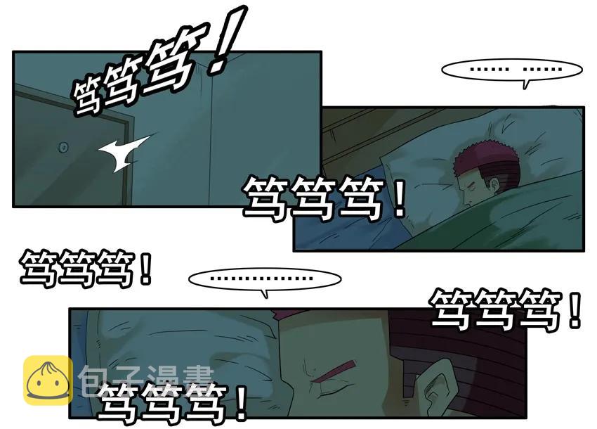 1510 师徒3