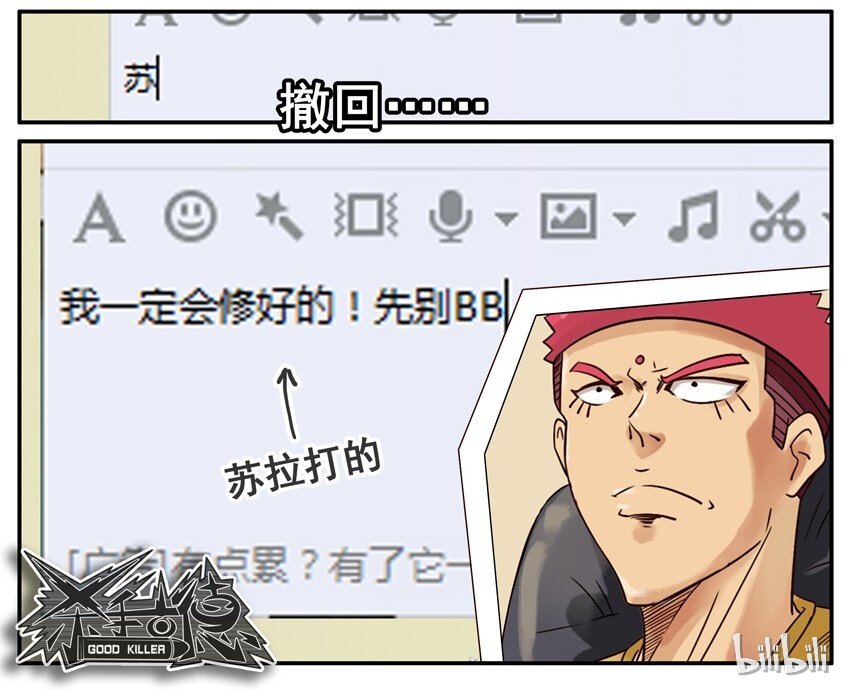 528 远程协助7