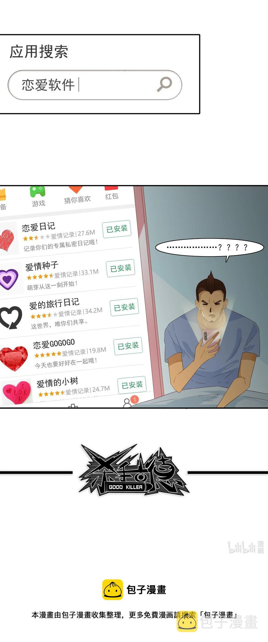 1826 记录12
