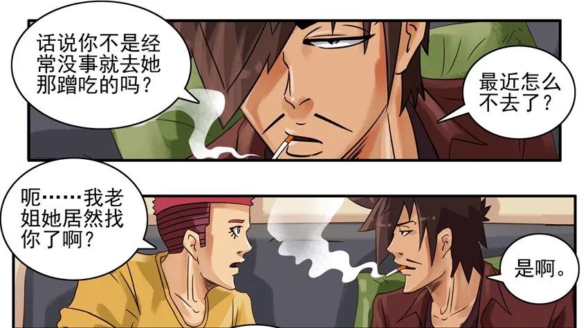 694 回家看看5