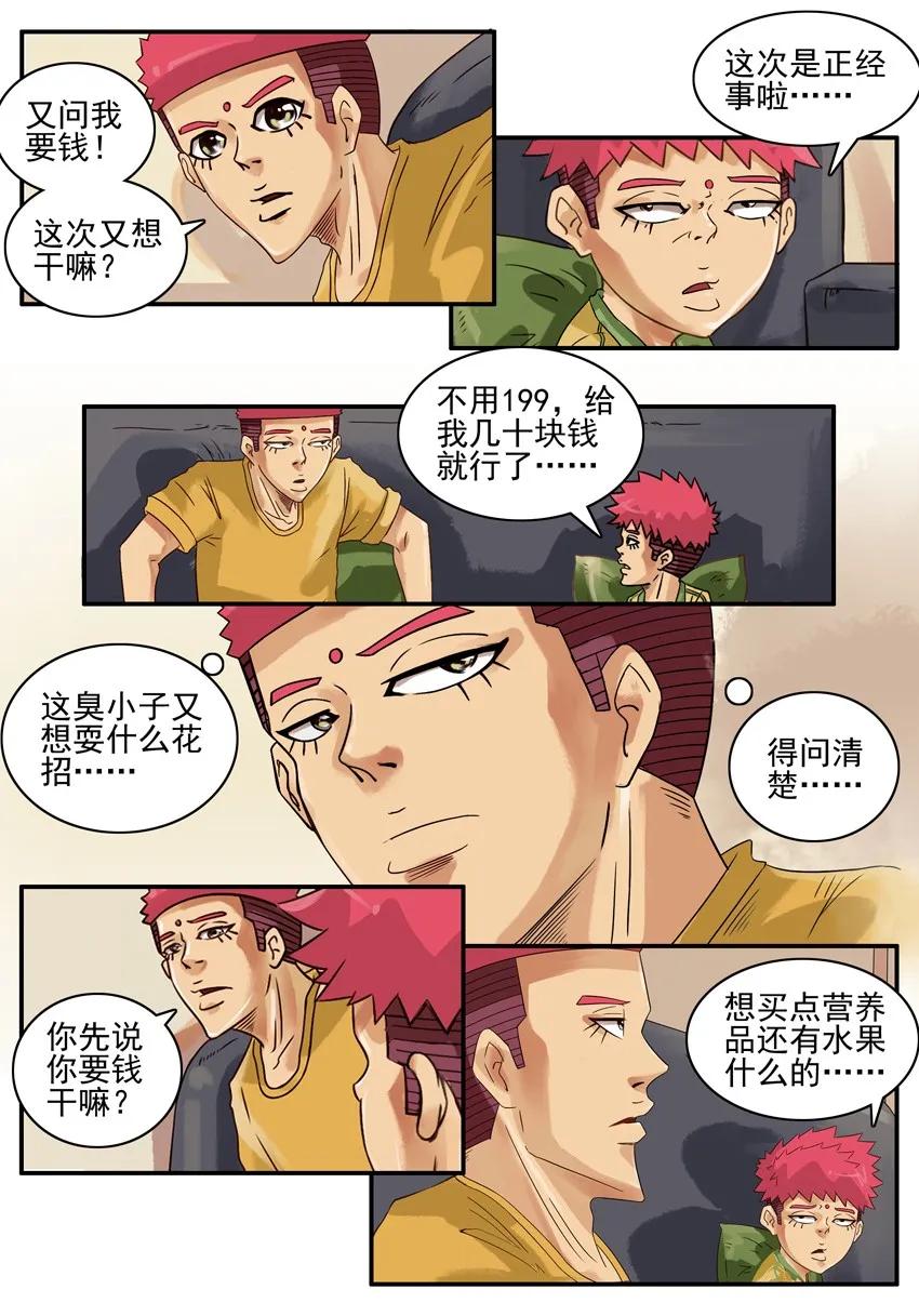 673 感恩3