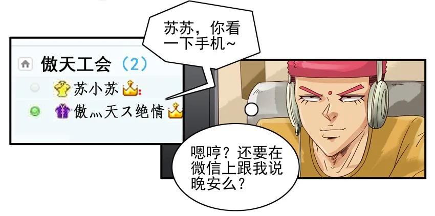 1280 报仇15