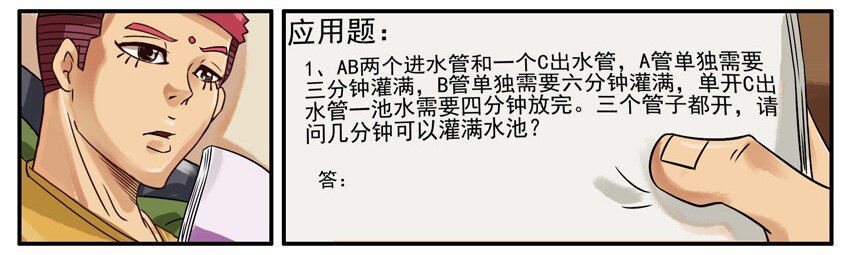 506 数学题4