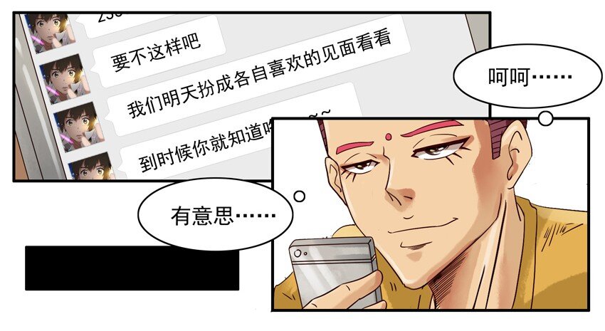 564 兴趣相投7