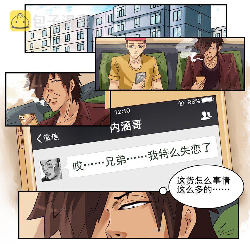 660 回绝1
