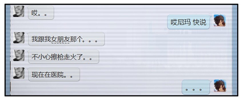 304 不小心4