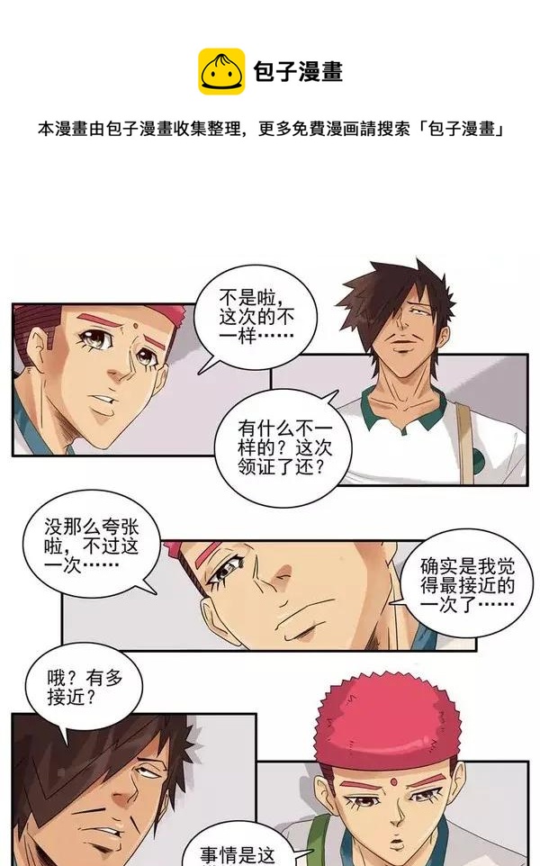 1466 表示4