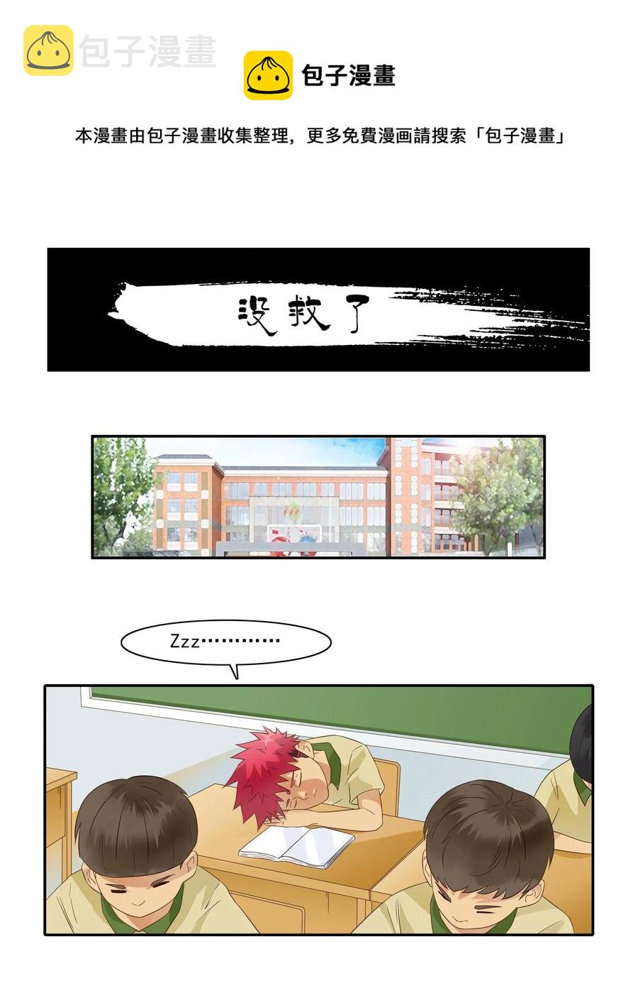 1806 没救了0
