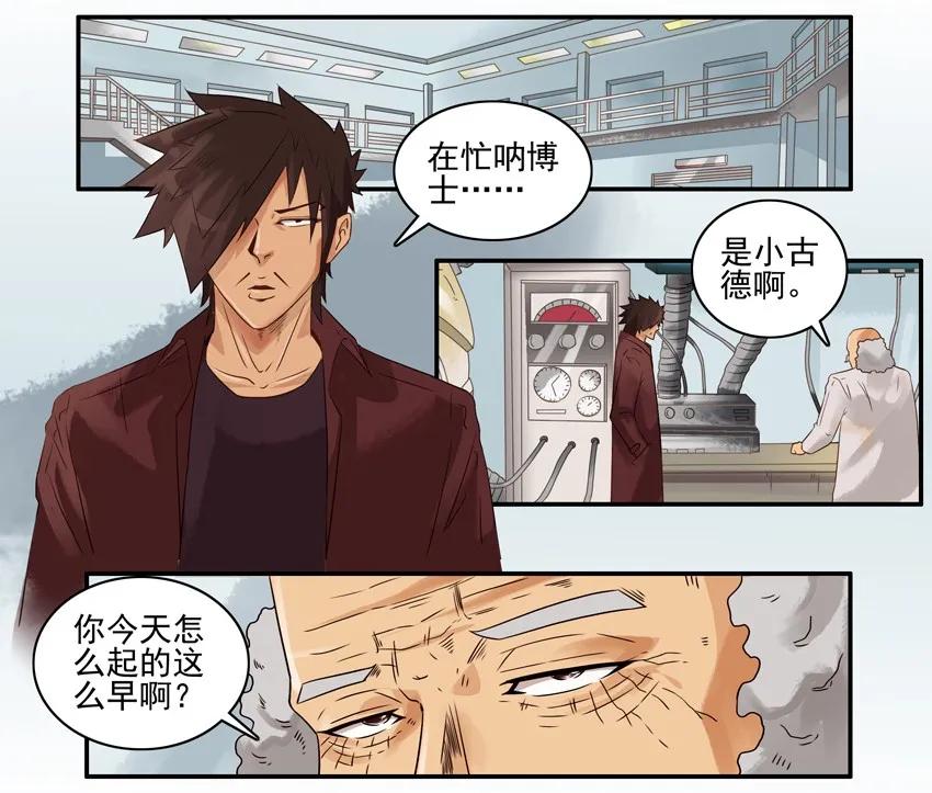 1273 强制睡衣1
