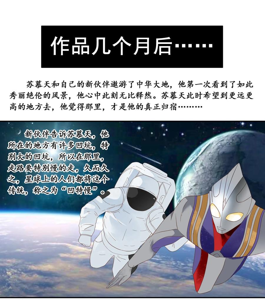 1792 共同打造10