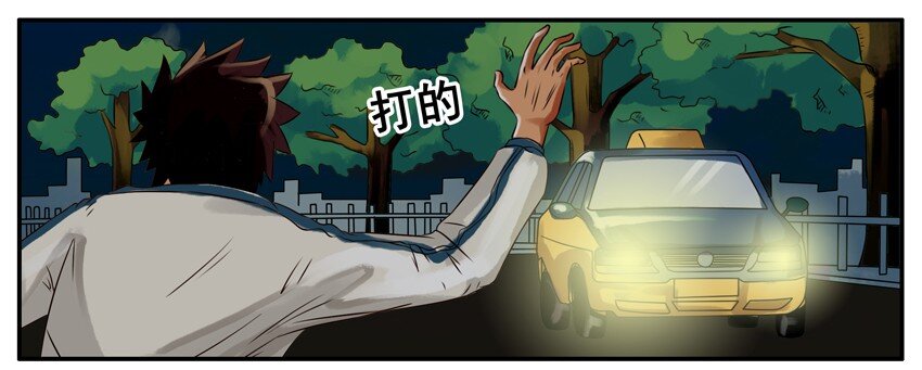 079 翻墙3