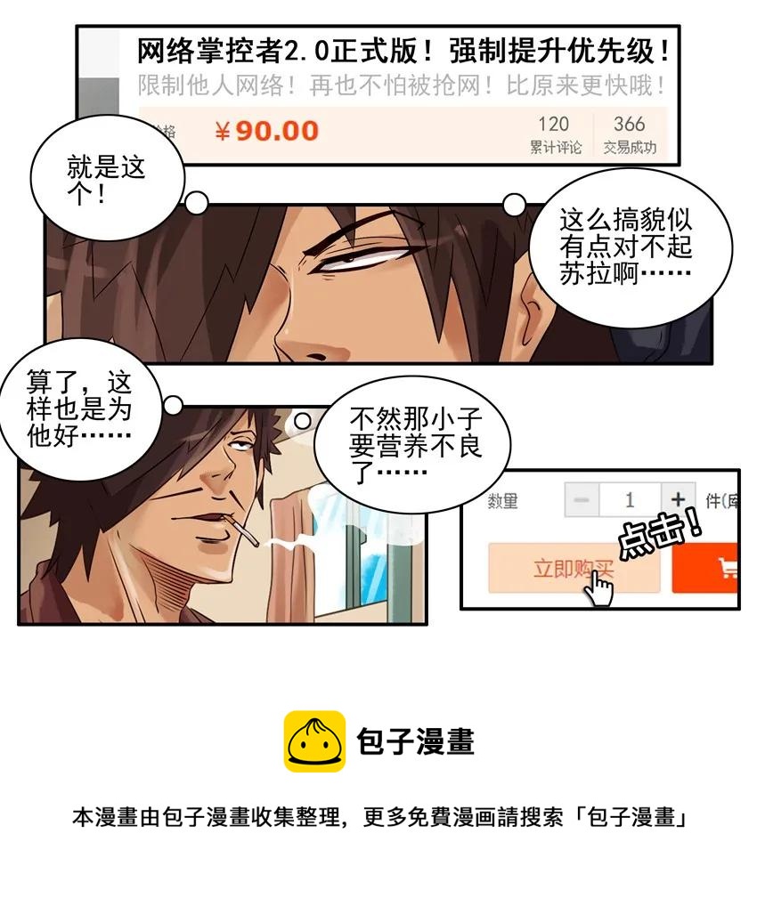 674 网速4