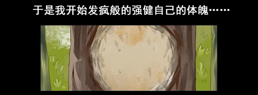 1507 前传（贰）29