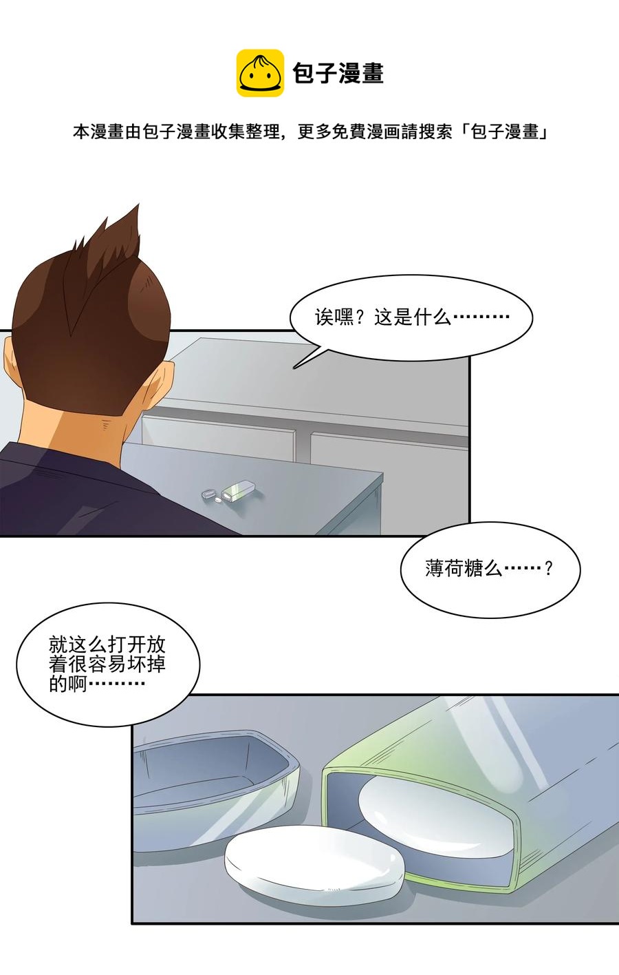 1771 作弊大作战8