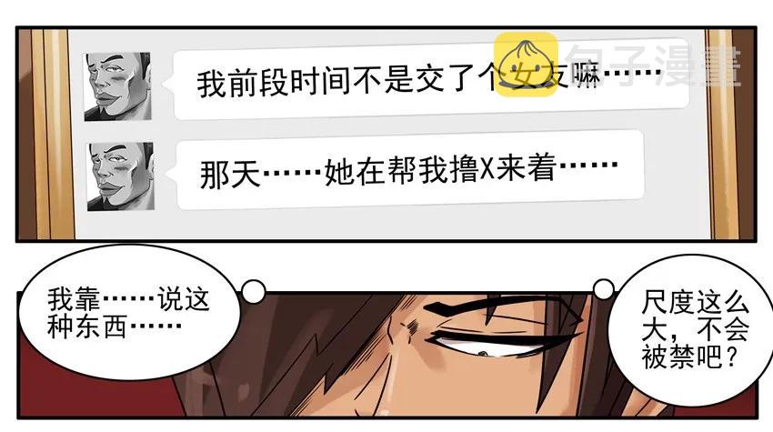 668 没心情9