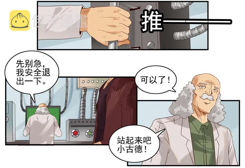 1504 空气刀5