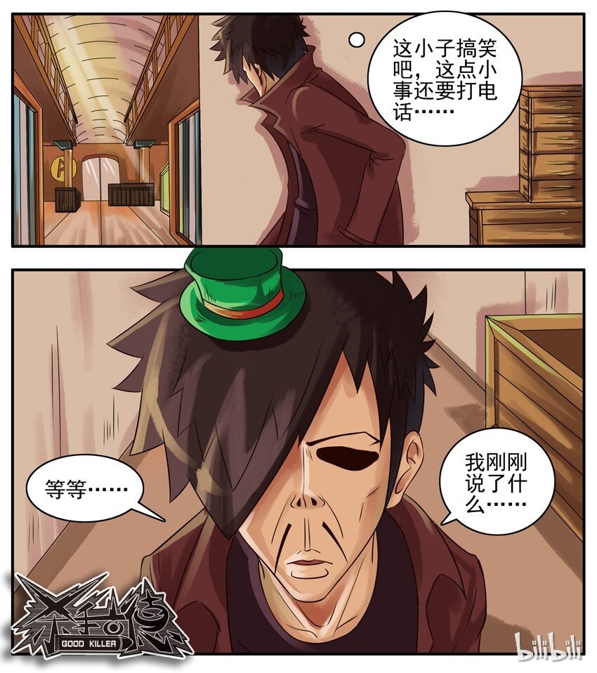024 上网4