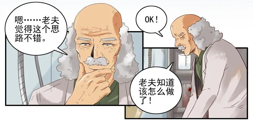1437 B梦的烦恼③6