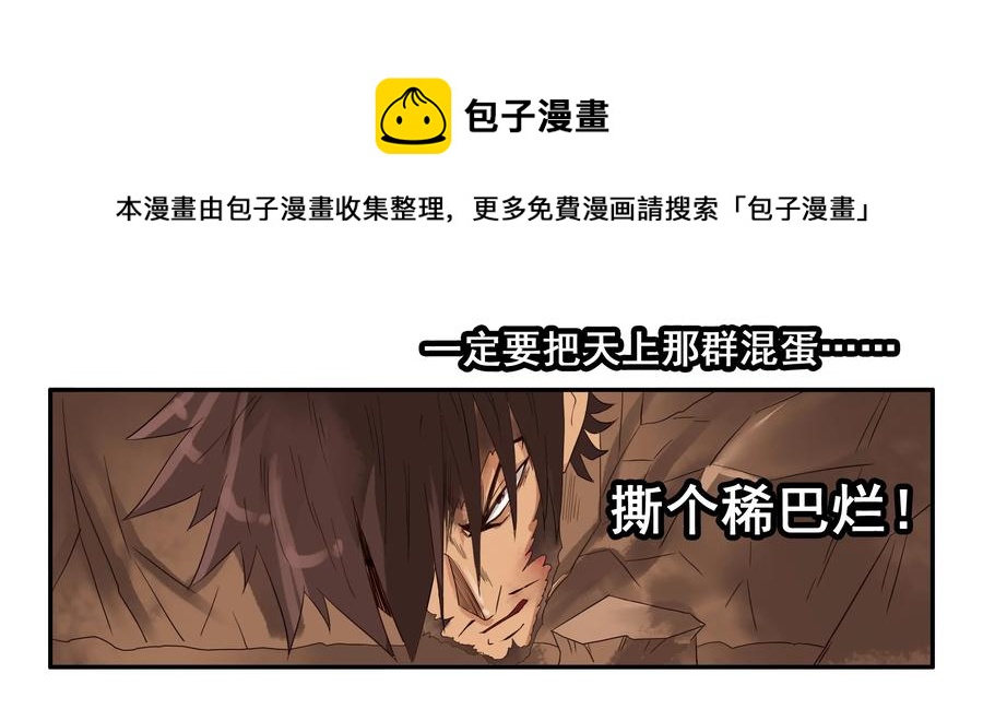 1595 愚公8
