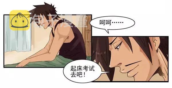 1454 美好时光7