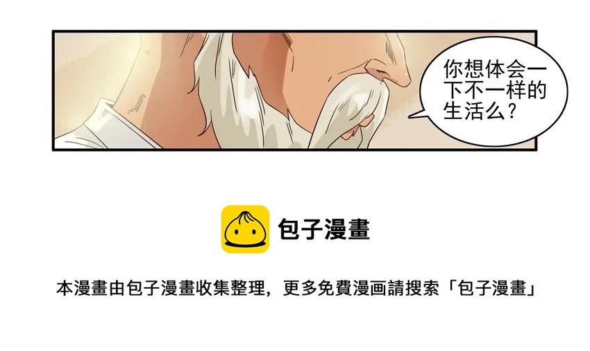 1231 散仙12