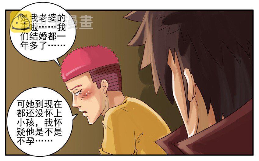 016 冤枉4