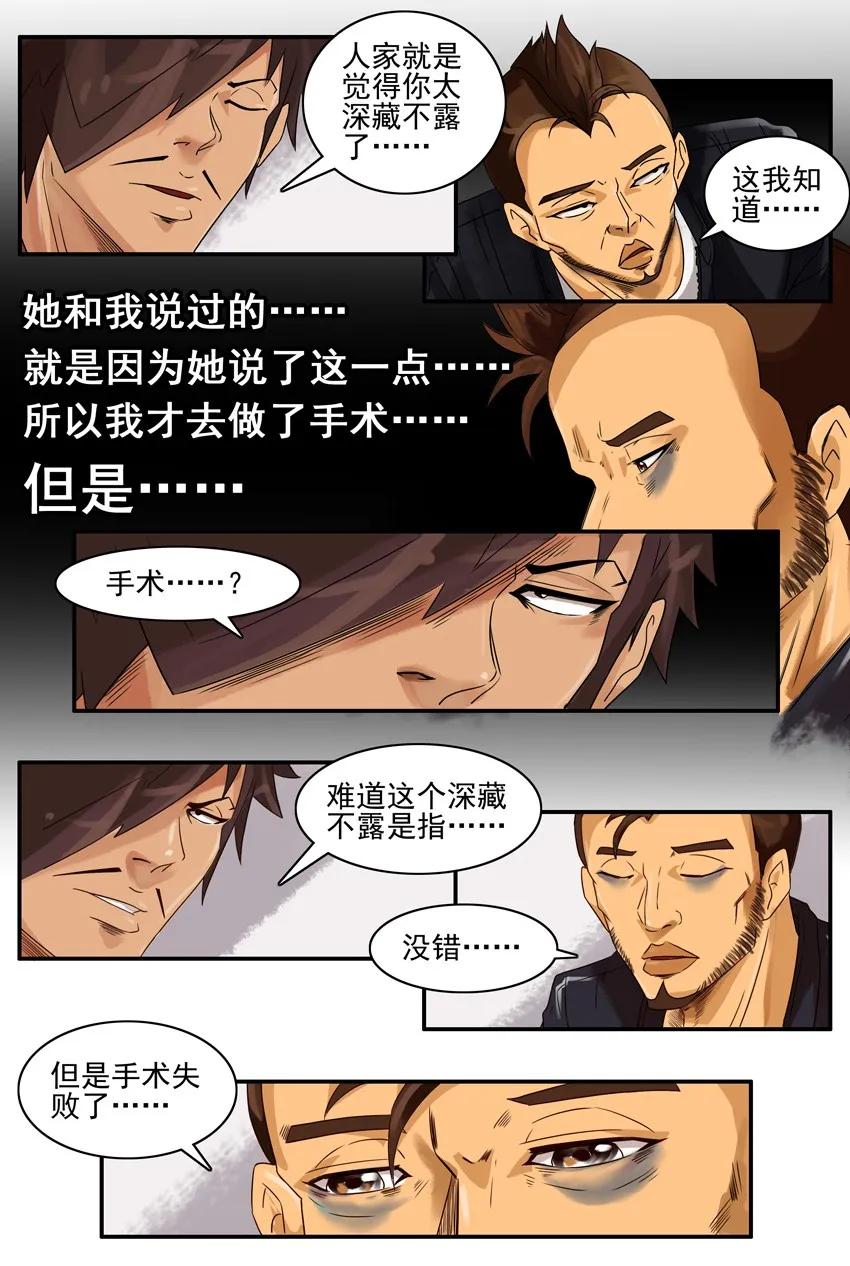 907 搞砸11