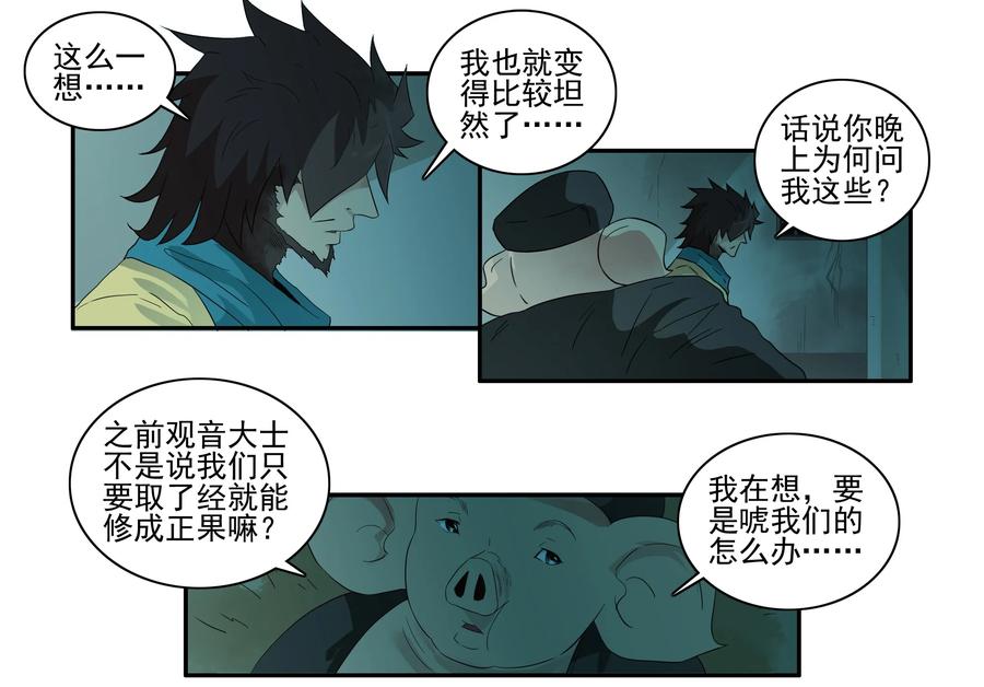 1596 信仰7