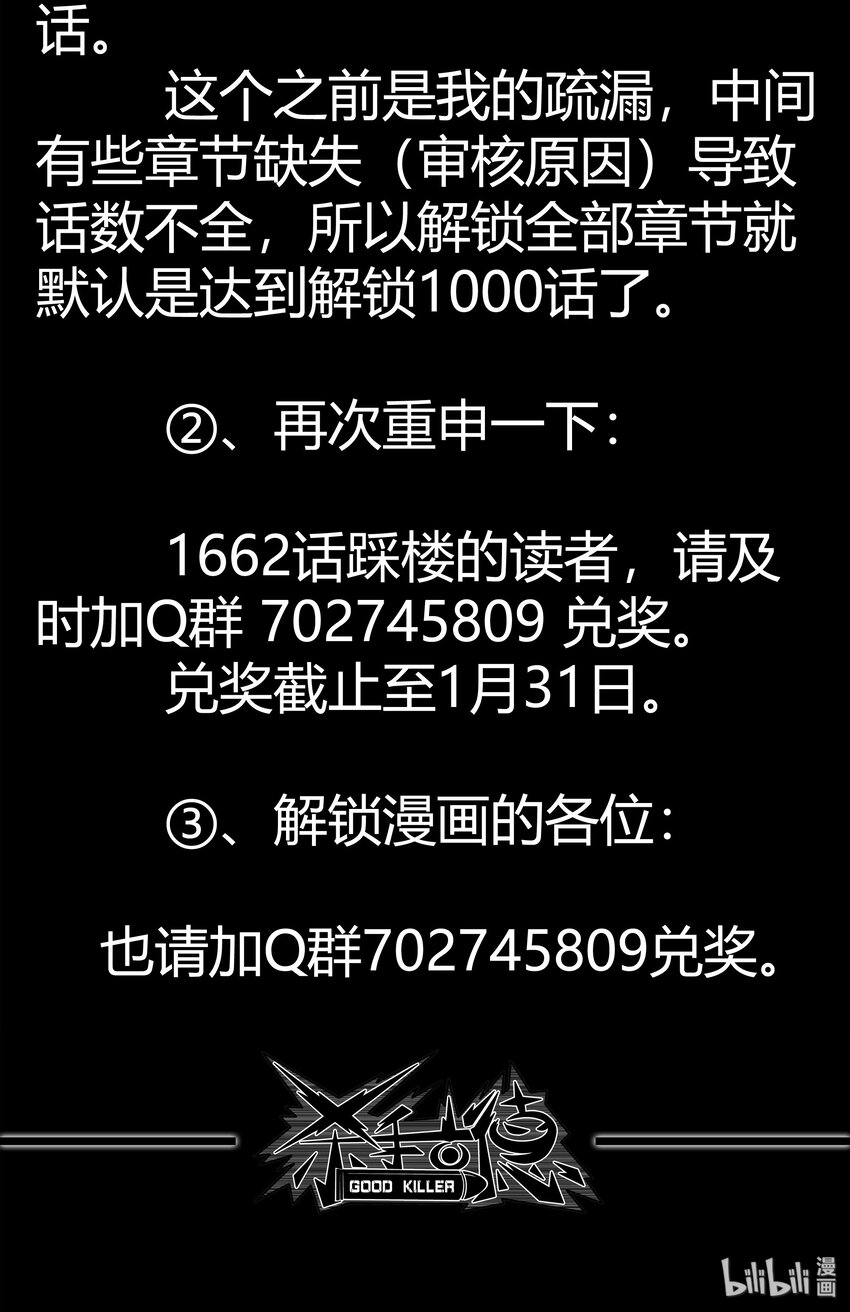 1690 付费第一月总结5