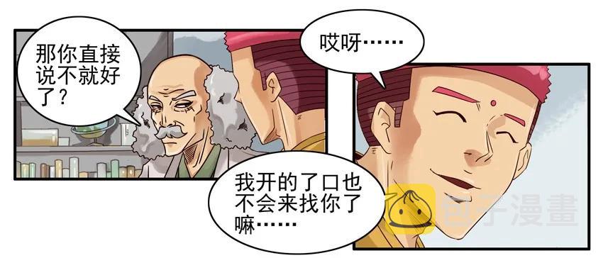 1077 心里话7