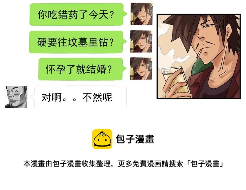 819 百分百12