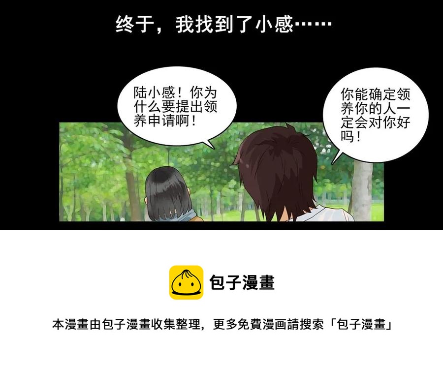 1477 前传（壹）49