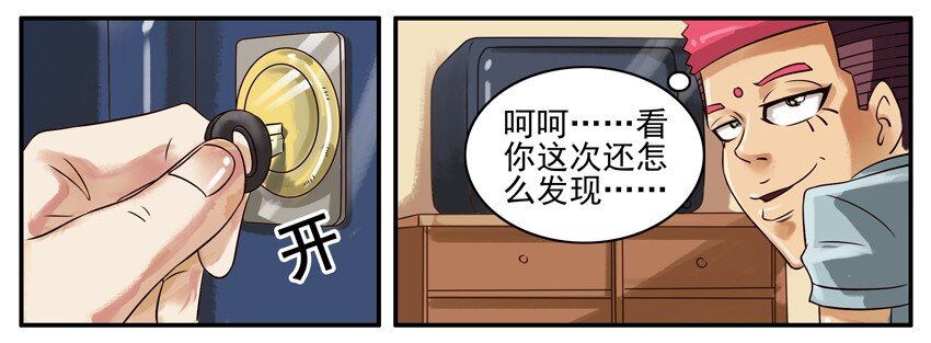 343 看电视6