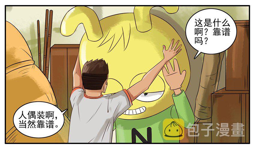 078 人偶装4