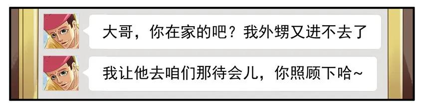 946 走着瞧1