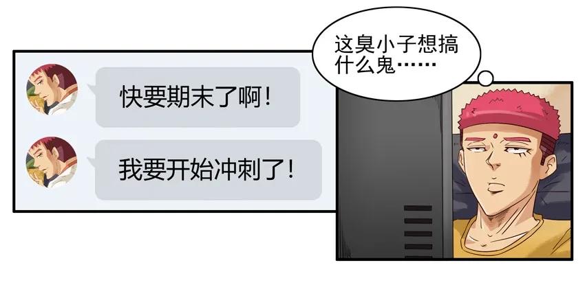 1308 监考5