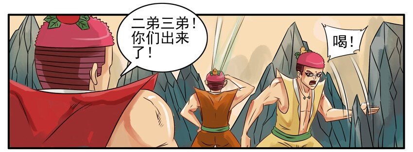 130 葫芦篇（上）16