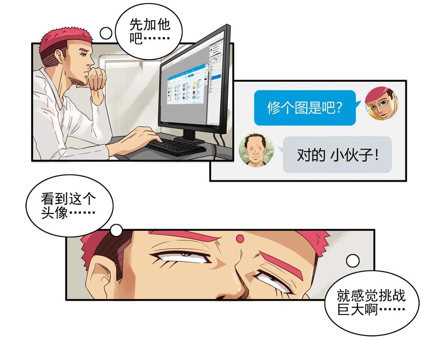 1599 修饰5