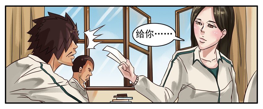 186 告白2