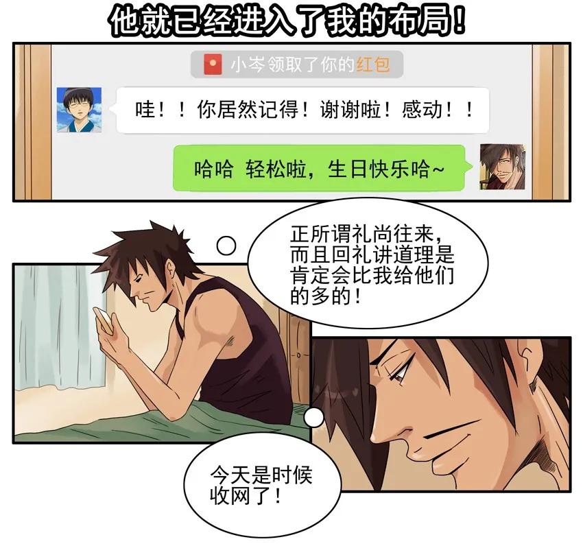 1402 布局11