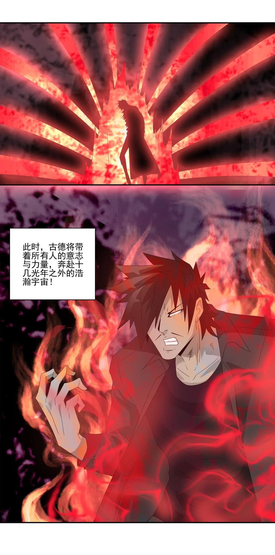1857 最终营救②9
