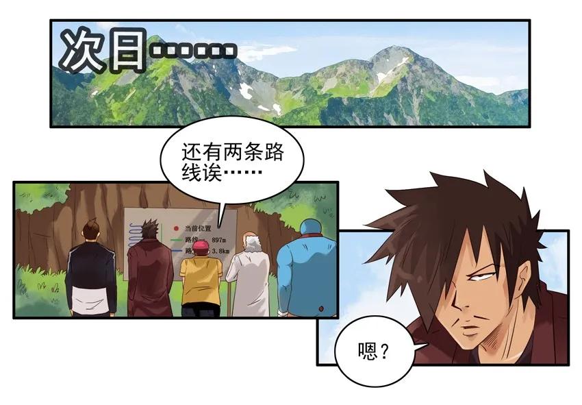 1266 路线5