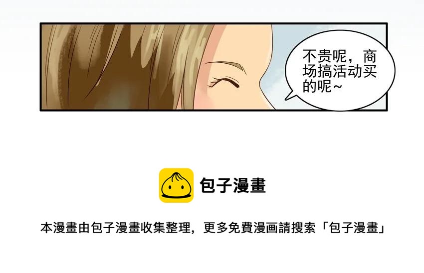 1167 买赠12