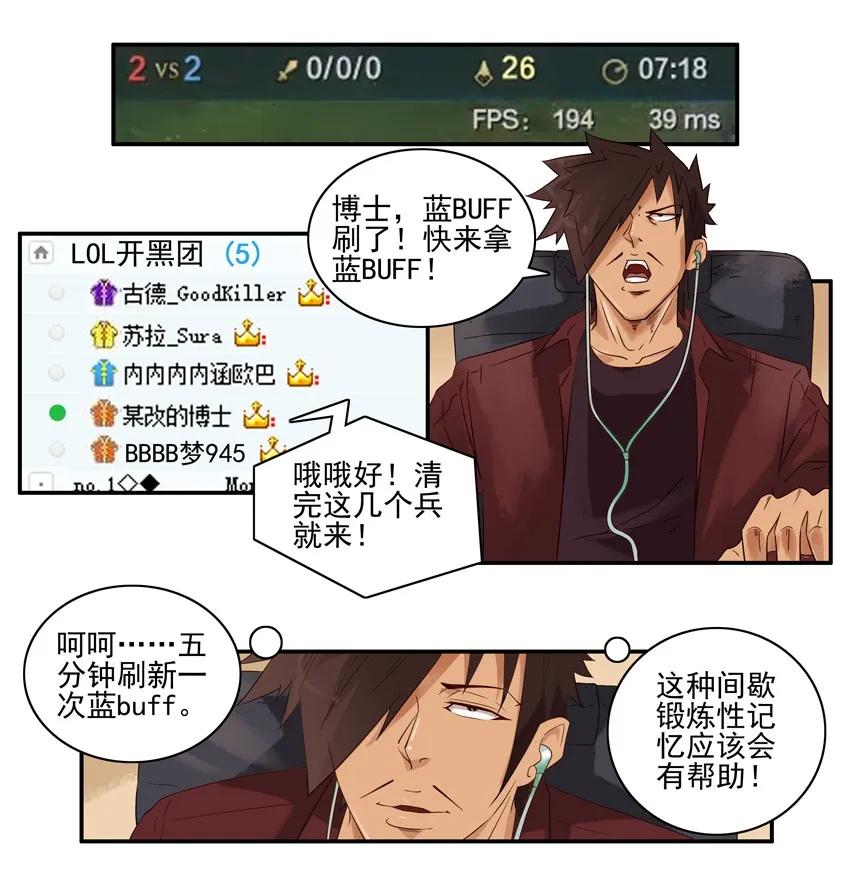 1445 记性差11