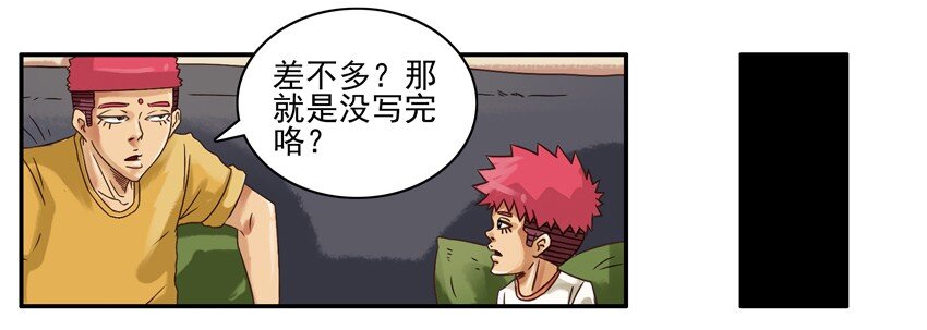 605 打个赌3